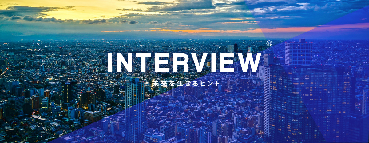 interview_title